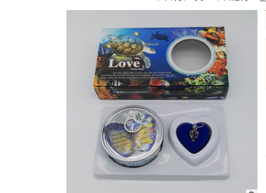 Pearl Necklace Gift Box