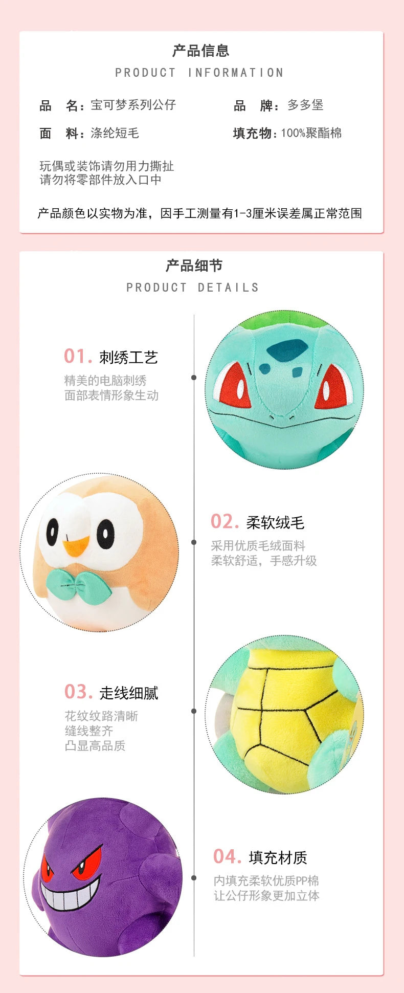 POKEMON Original Plush Toy Gengar Pikachu Kawaii Charizard Genuine Plush Doll Soft Cute Cartoon Piplup Toys for Kids Gift