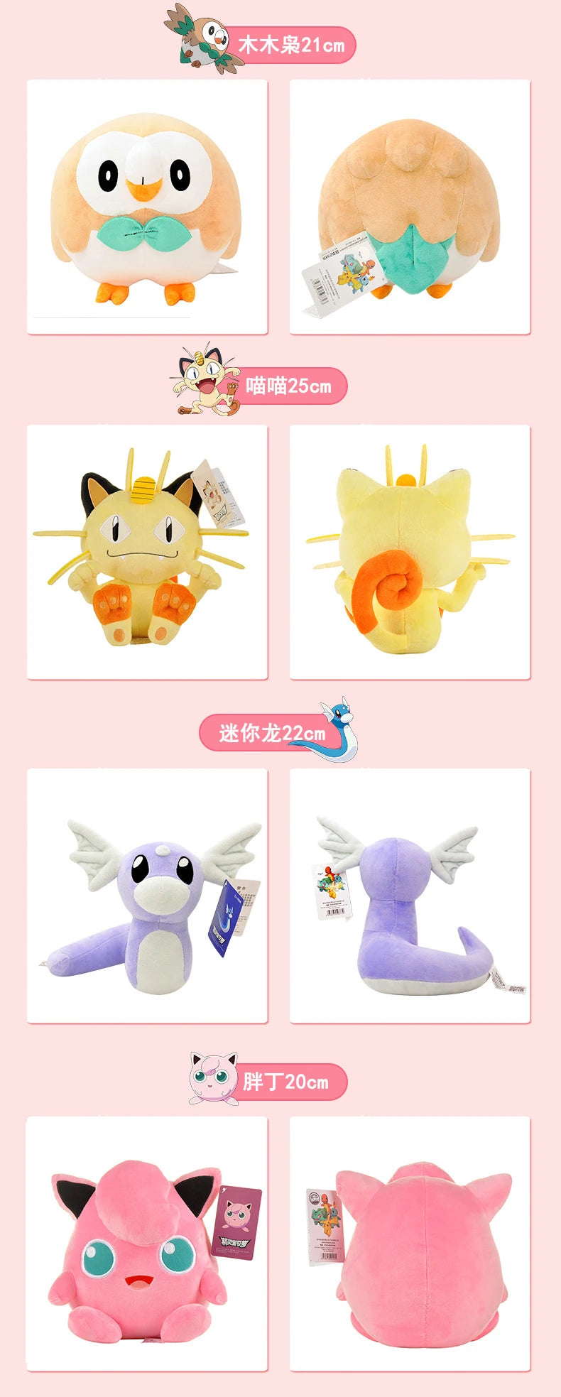 POKEMON Original Plush Toy Gengar Pikachu Kawaii Charizard Genuine Plush Doll Soft Cute Cartoon Piplup Toys for Kids Gift