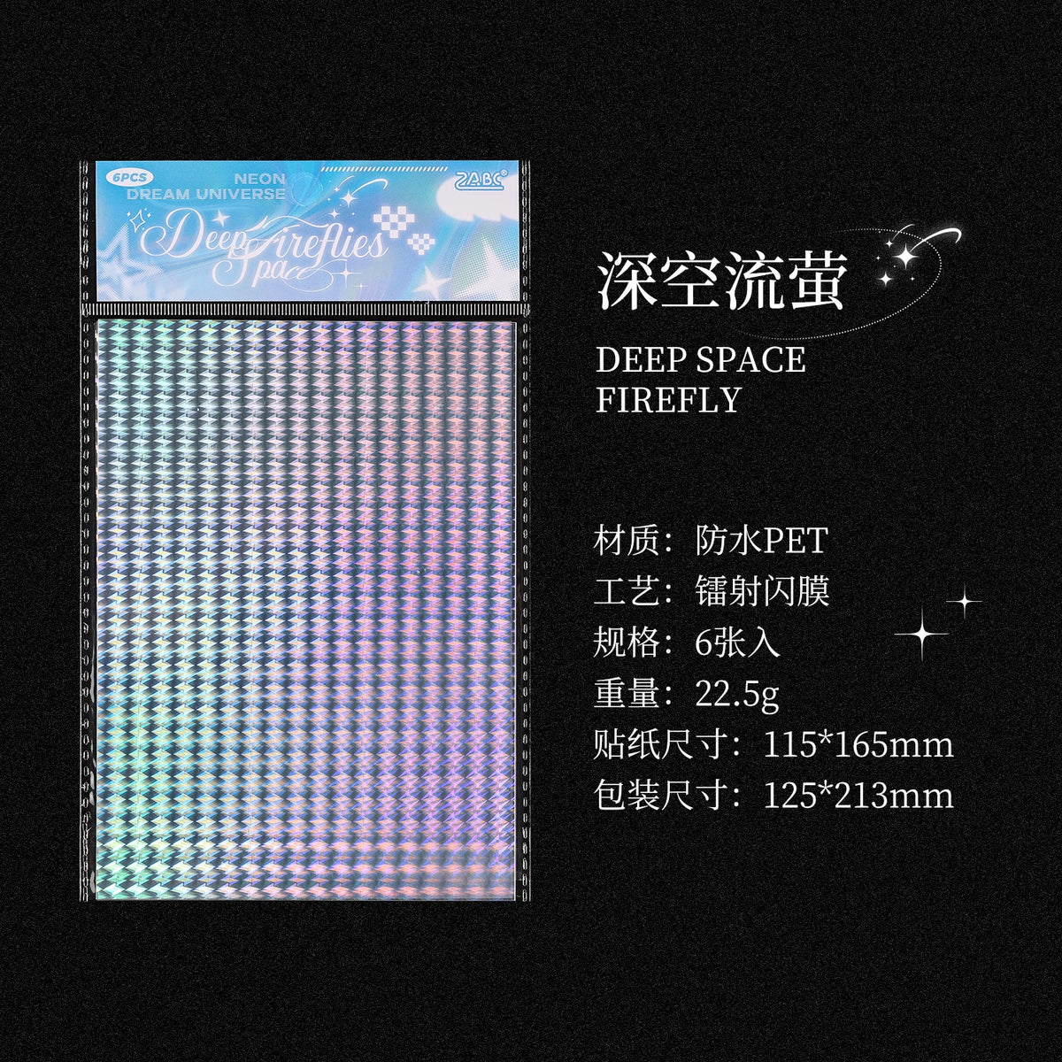 6sheets Neon Cosmos Series Ins Laser Flash Film PET Sticker DIY Scrapbooking Decorative Aesthetic Stationery Sticker
