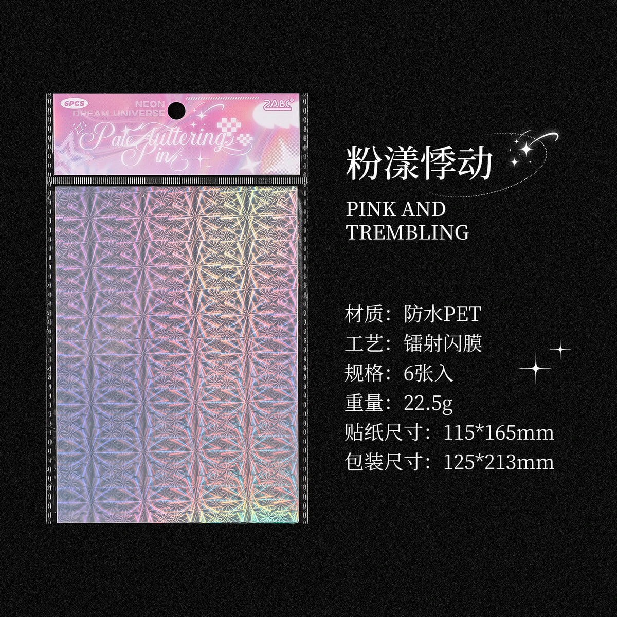 6sheets Neon Cosmos Series Ins Laser Flash Film PET Sticker DIY Scrapbooking Decorative Aesthetic Stationery Sticker