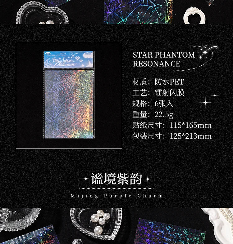 6sheets Neon Cosmos Series Ins Laser Flash Film PET Sticker DIY Scrapbooking Decorative Aesthetic Stationery Sticker