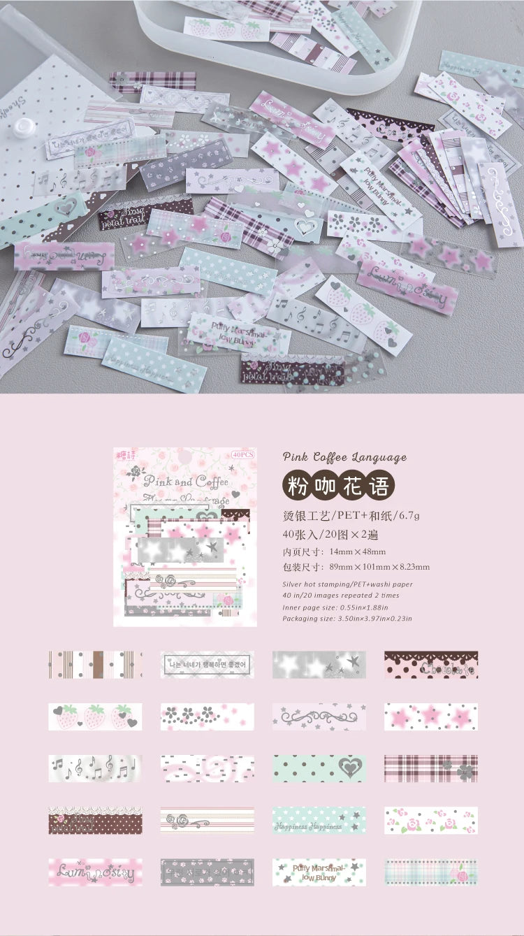 40pcs Plain Island Series Kawaii Basic Versatile Dual Material Hot Silver Stickers DIY Scrapbook Aesthetic Stationery Stickers