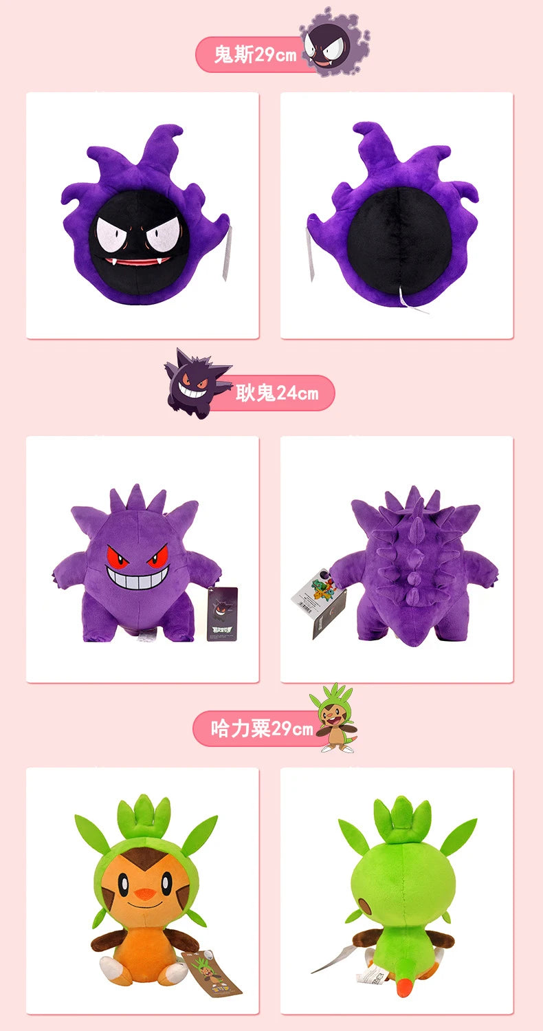 POKEMON Original Plush Toy Gengar Pikachu Kawaii Charizard Genuine Plush Doll Soft Cute Cartoon Piplup Toys for Kids Gift