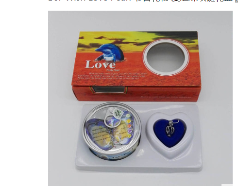 Pearl Necklace Gift Box